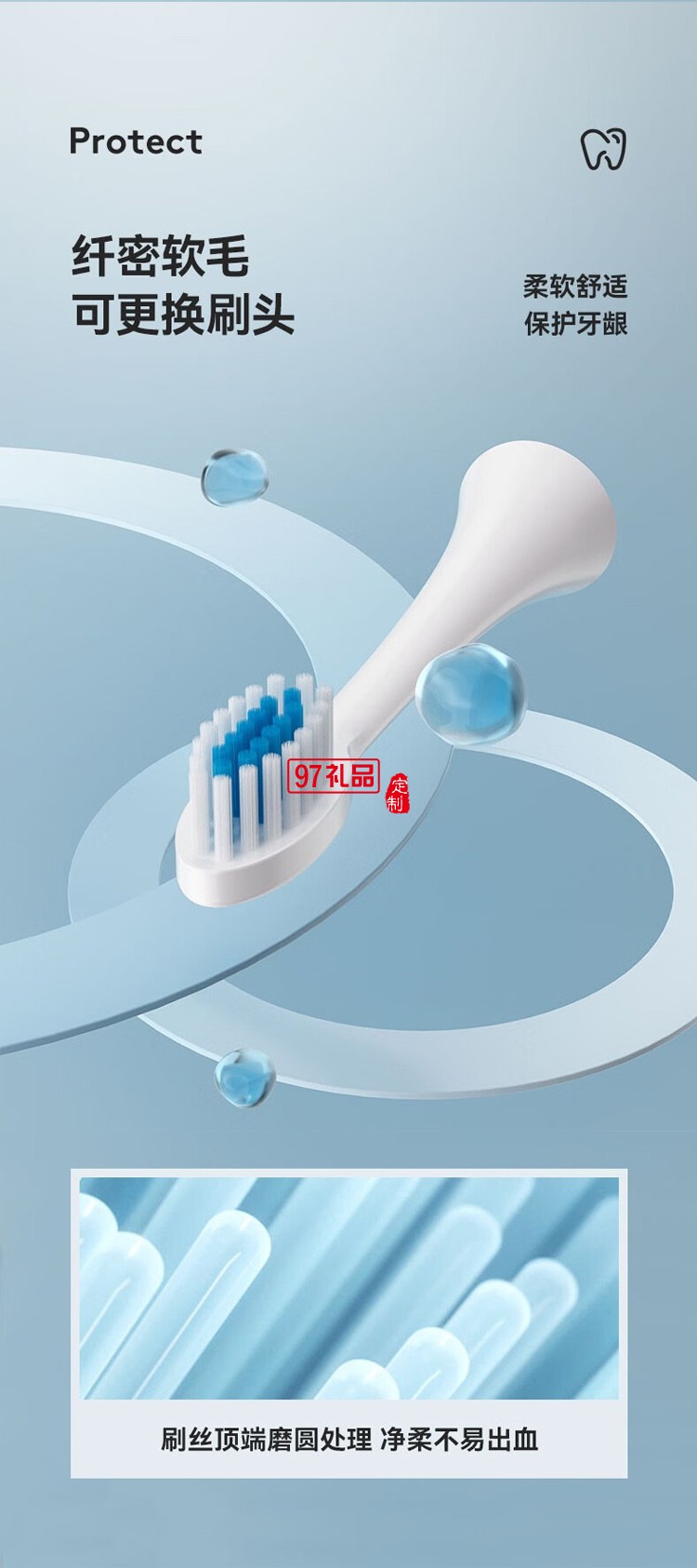 Letv-t703樂視電動(dòng)牙刷