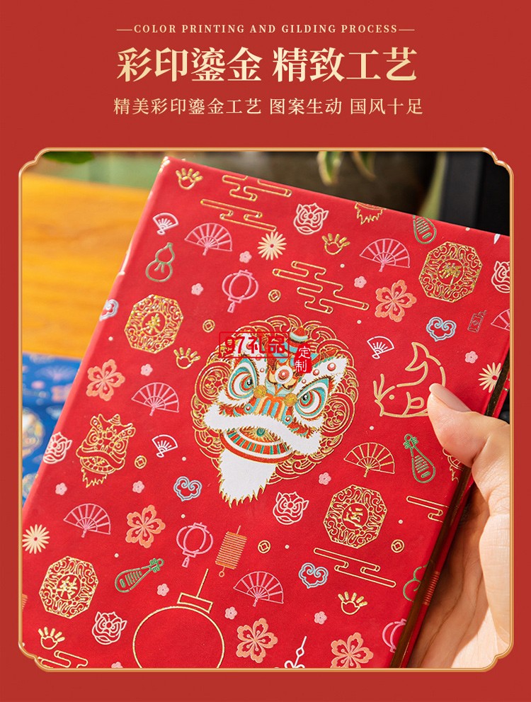 醒獅創(chuàng)意商務(wù)禮品套裝中國風(fēng)實(shí)用公司年會活動紀(jì)念伴手國潮禮物