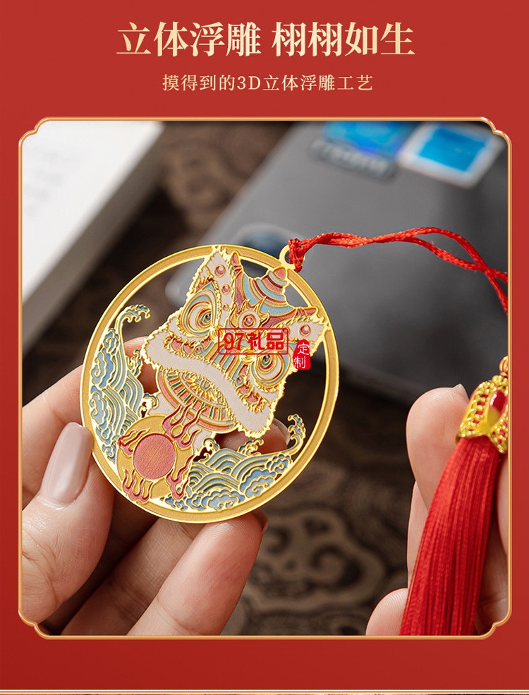 醒獅創(chuàng)意商務(wù)禮品套裝中國風(fēng)實(shí)用公司年會活動紀(jì)念伴手國潮禮物
