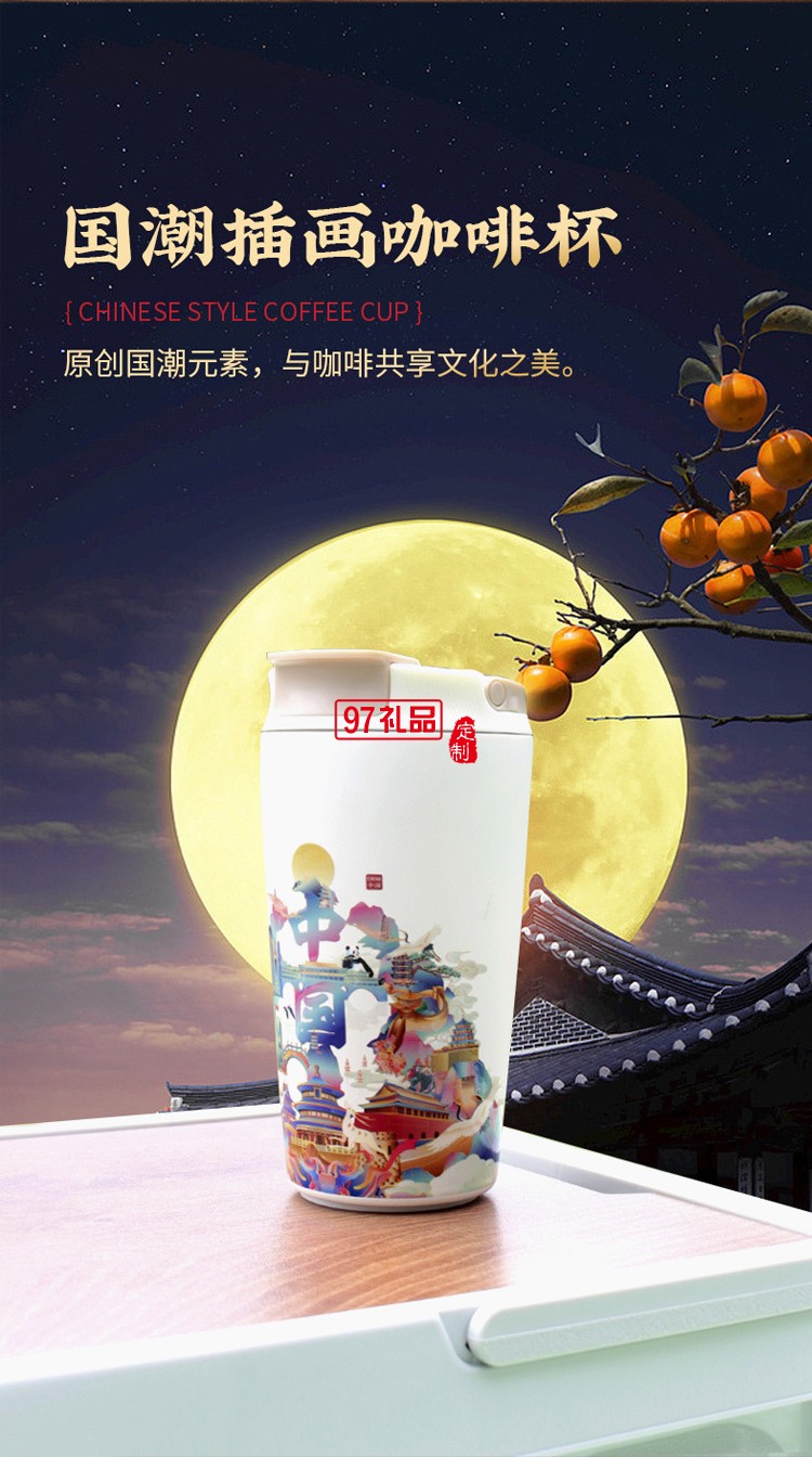戶外露營伴手禮國潮中國風(fēng)高檔實(shí)用禮品送客戶送員工福利團(tuán)建禮品