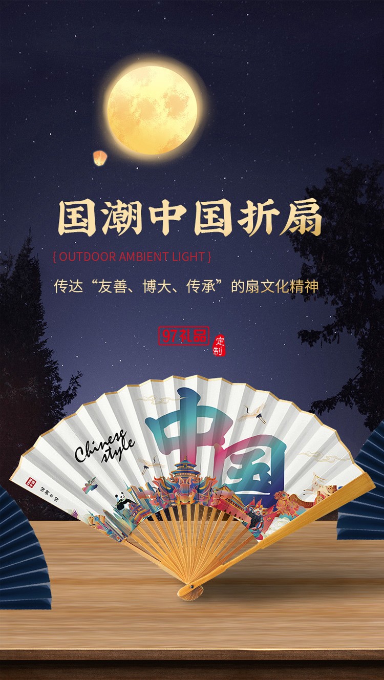 戶外露營伴手禮國潮中國風(fēng)高檔實(shí)用禮品送客戶送員工福利團(tuán)建禮品
