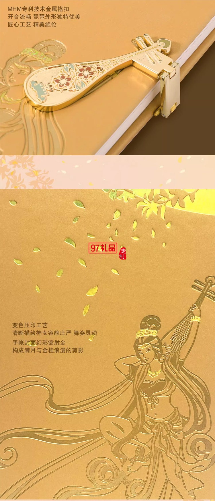  WILLINGHORSE贊馬x敦煌 聯(lián)名款 敦煌飛天 反彈琵琶 國風