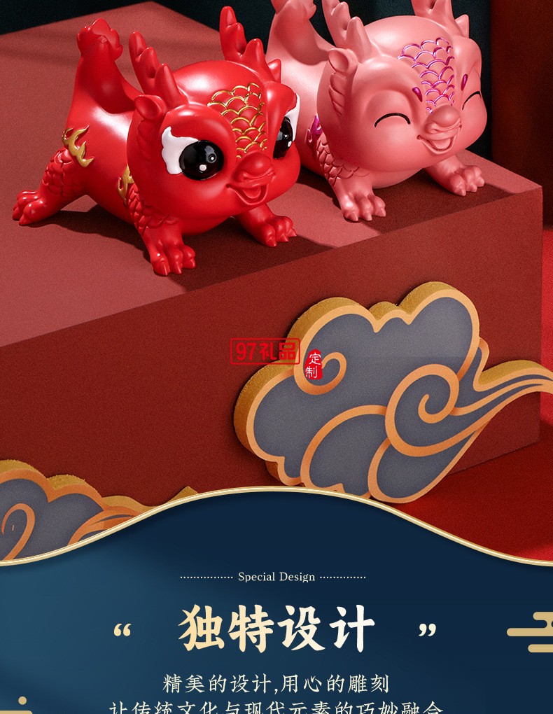  龍年獻(xiàn)?？蓯?ài)萌龍公仔擺件龍年禮品