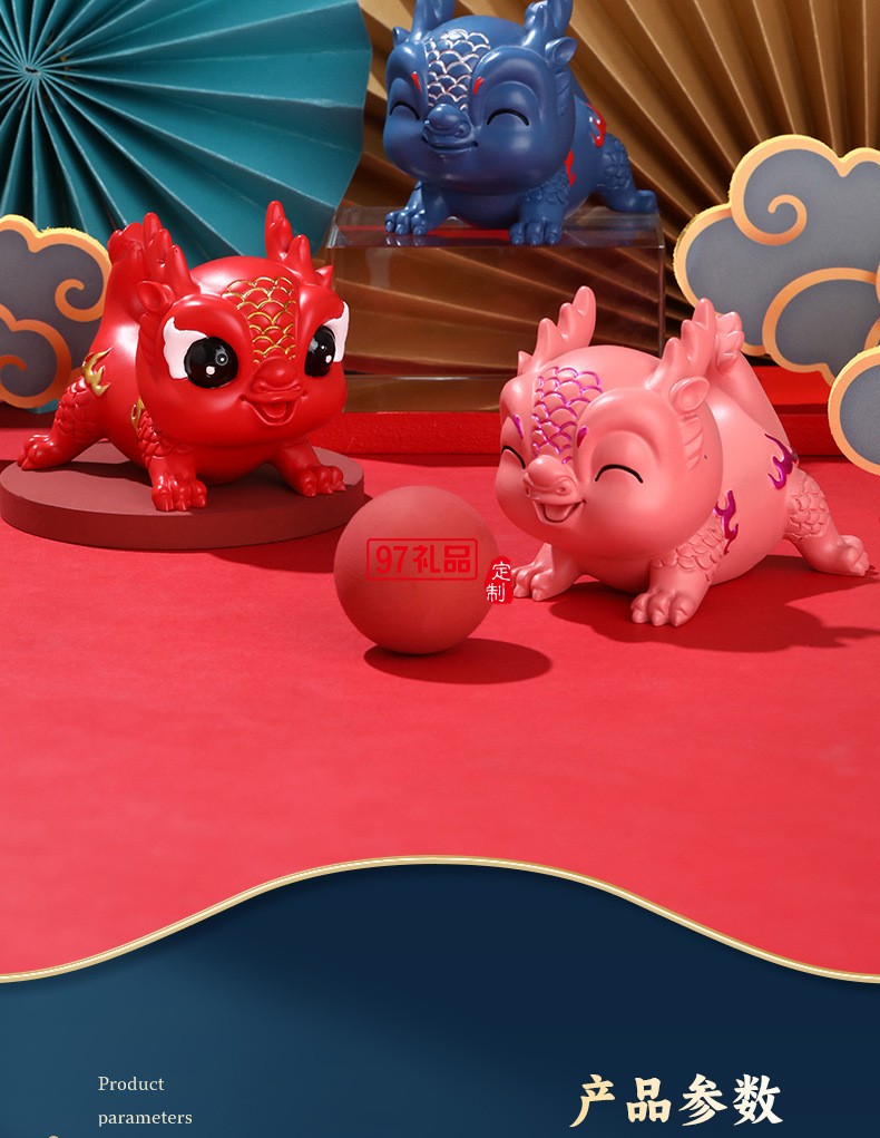  龍年獻(xiàn)福可愛(ài)萌龍公仔擺件龍年禮品