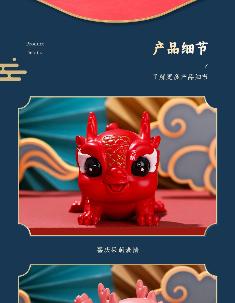  龍年獻(xiàn)福可愛(ài)萌龍公仔擺件龍年禮品