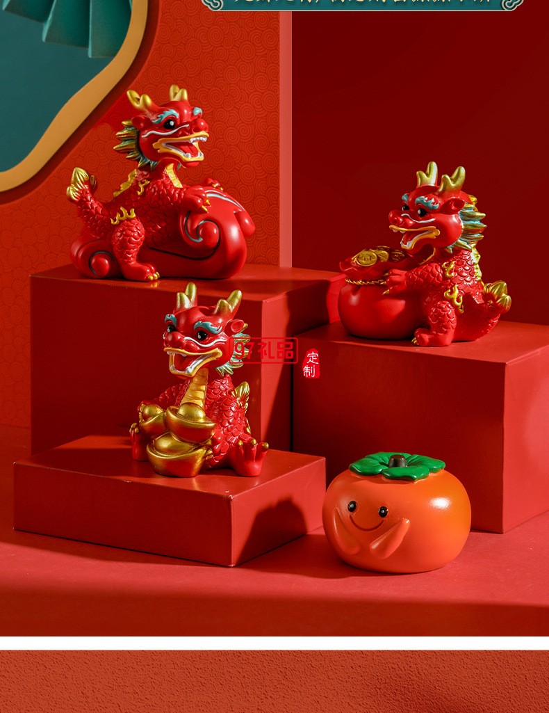  龍年獻(xiàn)?？蓯?ài)萌龍公仔擺件龍年禮品