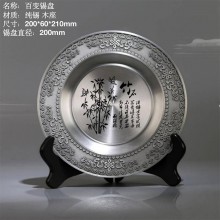 純錫圓盤擺件會(huì)議紀(jì)念上午禮品實(shí)用送長輩同事可刻字高端商務(wù)禮品