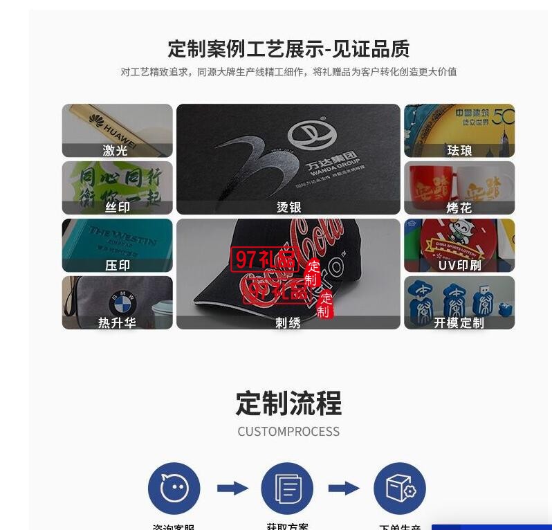 中國(guó)風(fēng)云圖搖搖熱保溫杯伴手禮