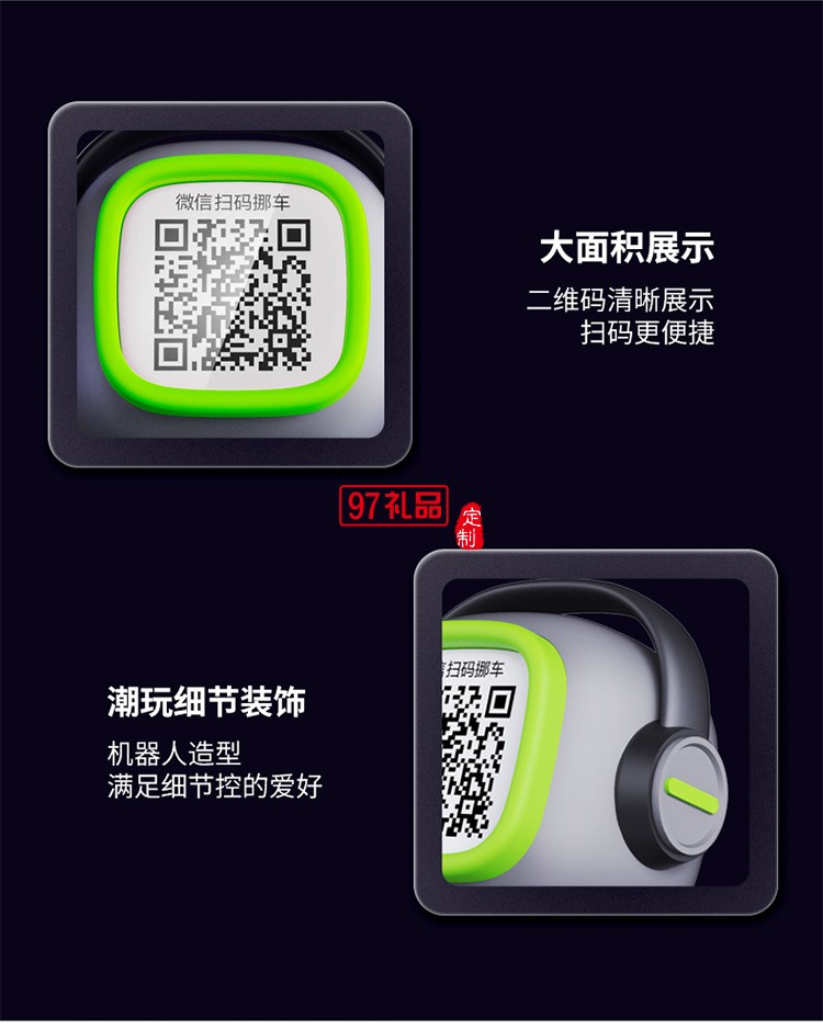 DOKIY停車(chē)牌 二維碼挪車(chē)號(hào)碼牌虛擬電話停車(chē)卡保護(hù)隱私安全移車(chē)卡