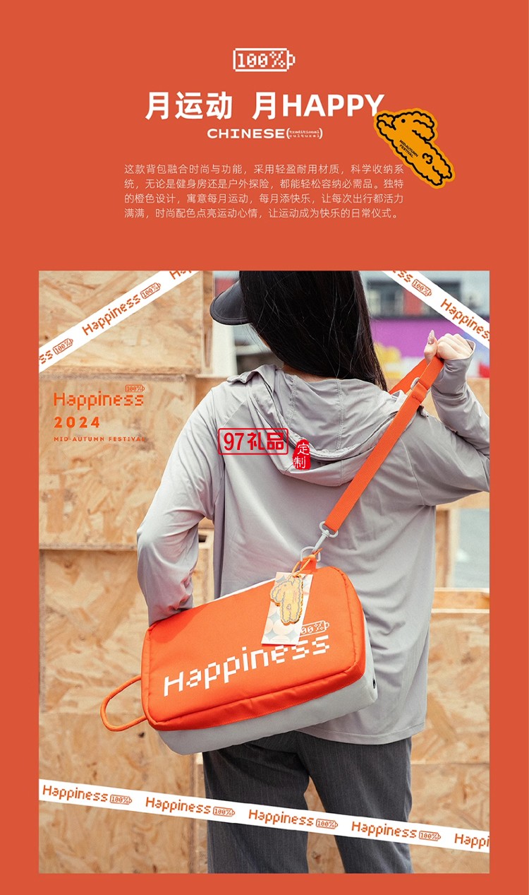月餅禮盒裝團(tuán)購定制LOGO公司企業(yè)中秋送禮送客戶員工福利