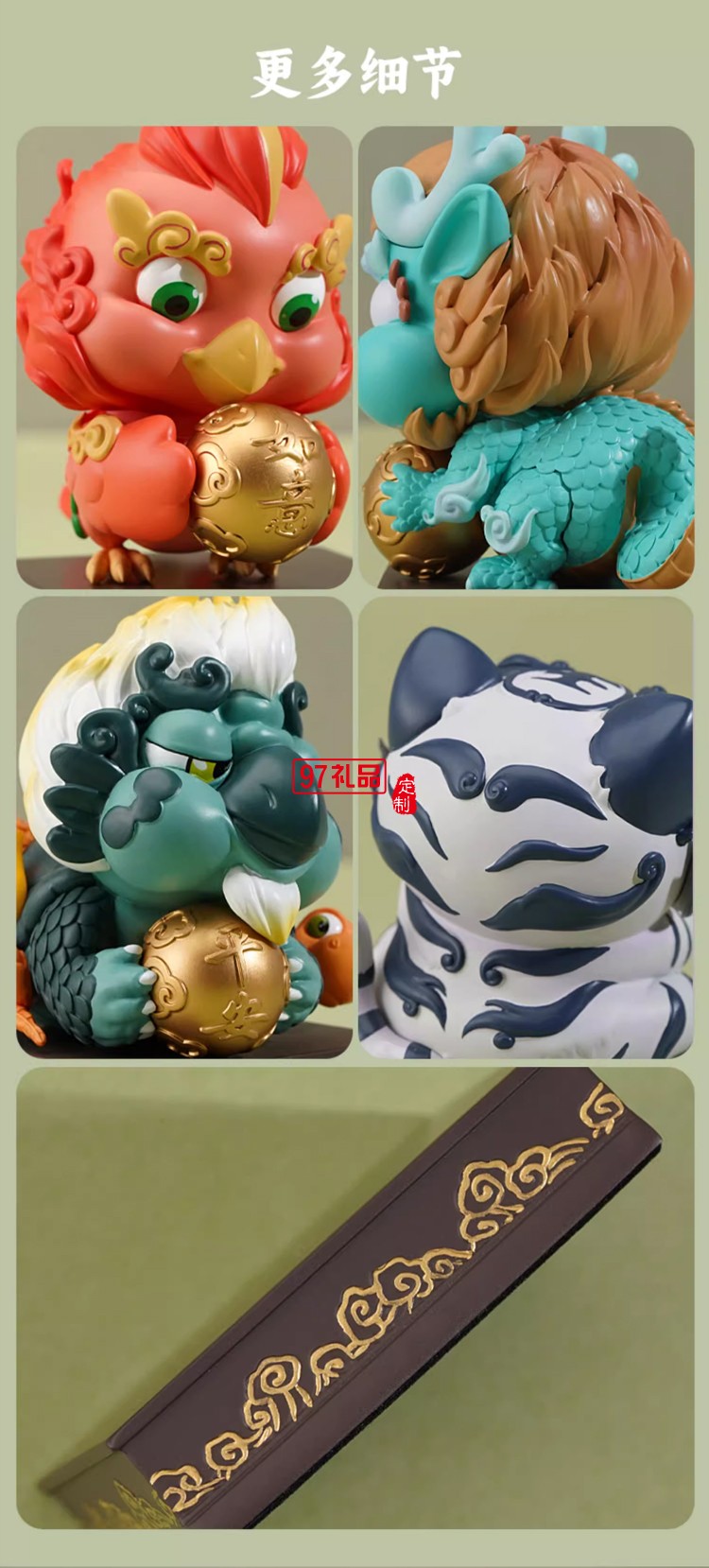 故宮 四靈圣獸擺件 樹(shù)脂國(guó)風(fēng)潮玩禮物 故宮文創(chuàng) 畢業(yè)禮物