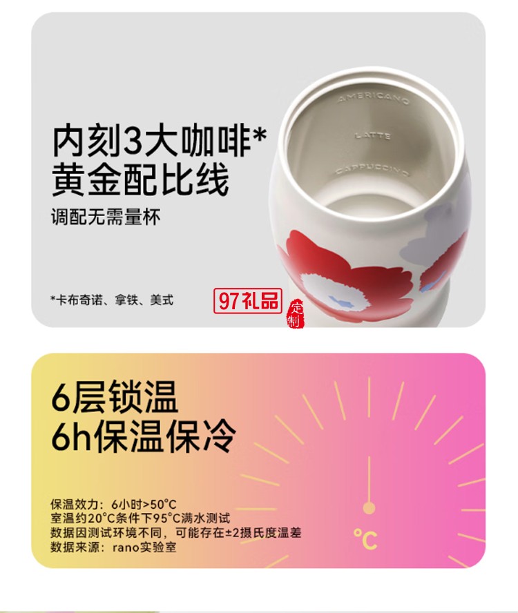 樂序rano女生陶瓷內(nèi)膽保溫杯曼特寧咖啡杯
