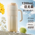 飛利浦冰霸杯 高級漸變色系，潮流時尚單品