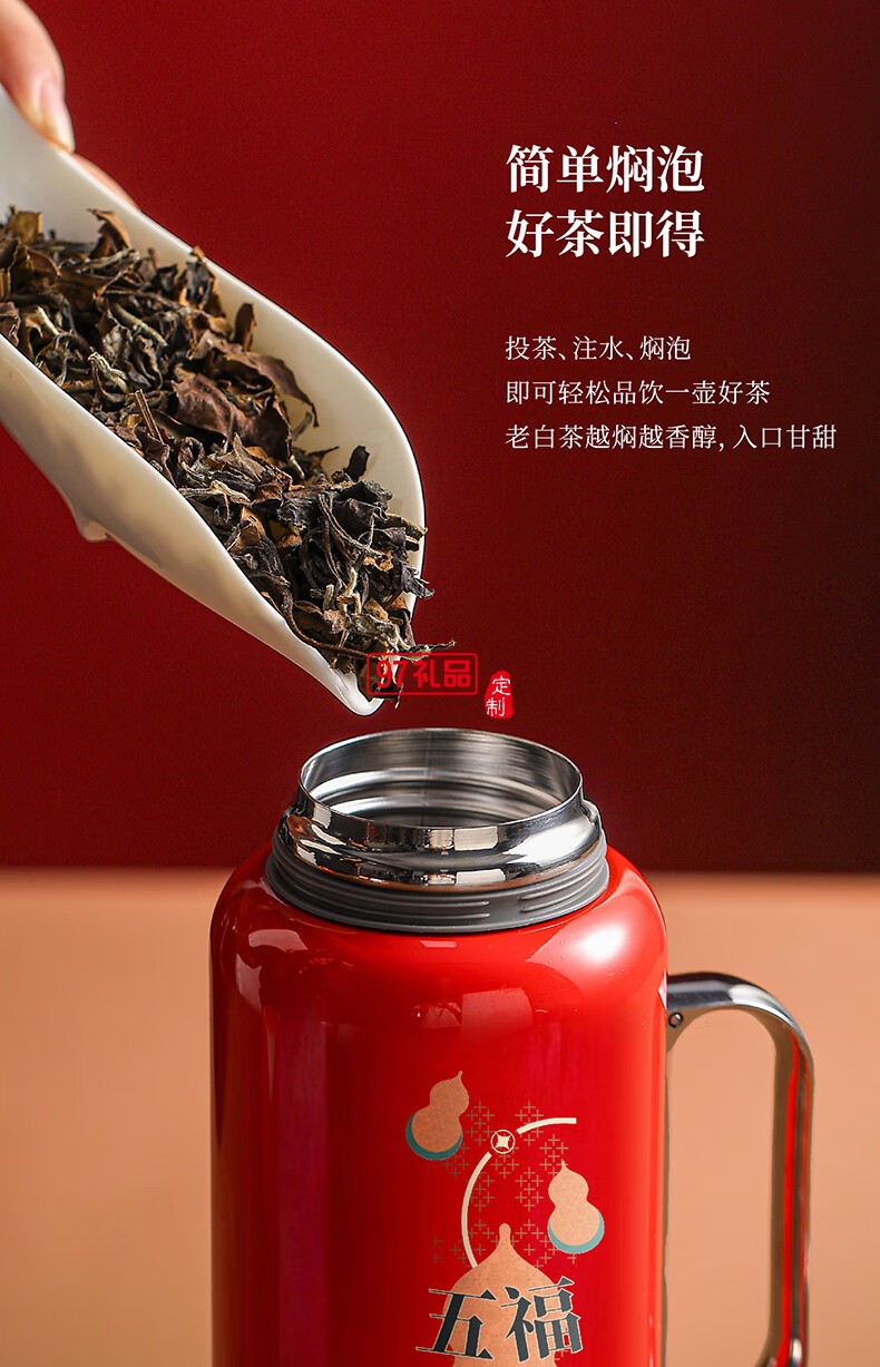無侘居「五福臨門」茶禮套裝高端商務(wù)禮贈(zèng)品