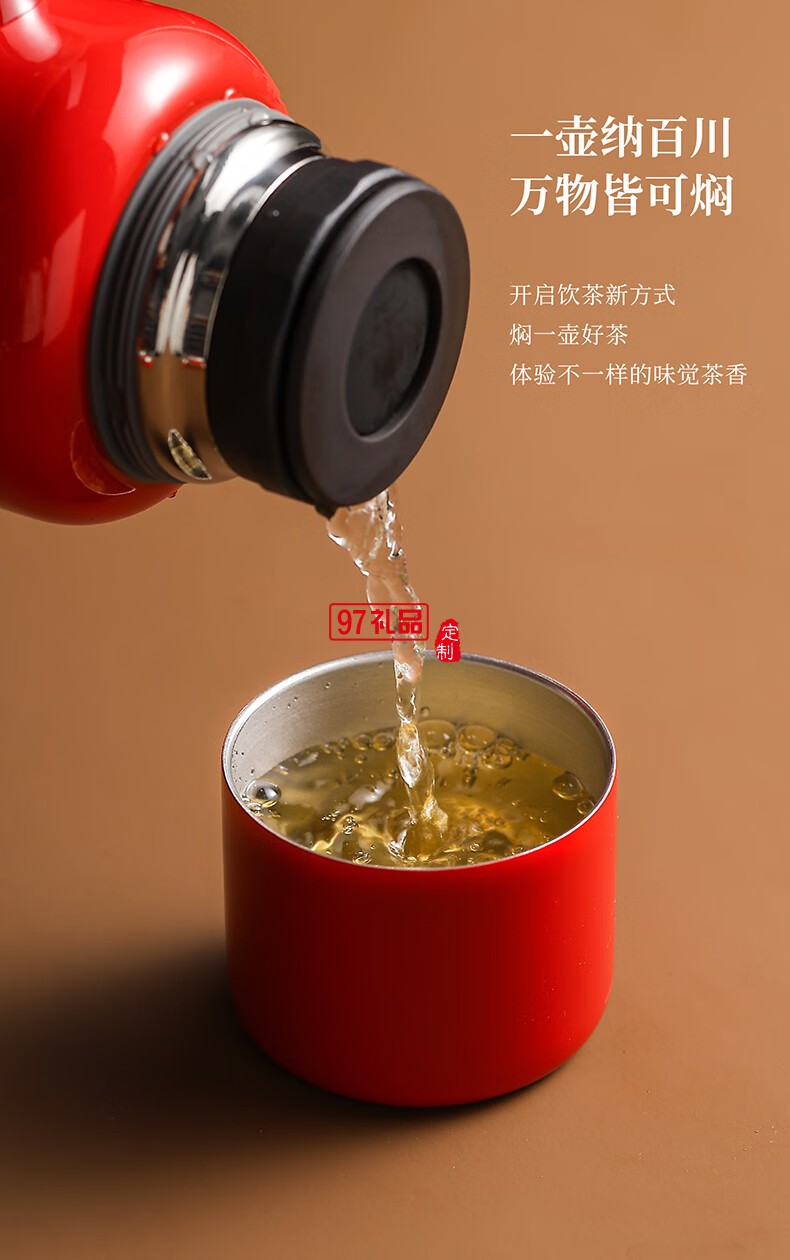 無侘居「五福臨門」茶禮套裝高端商務(wù)禮贈(zèng)品