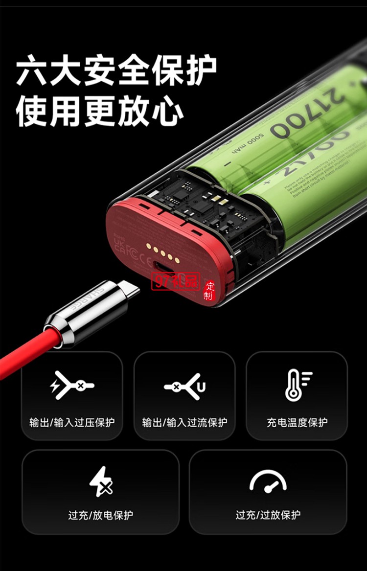 閃極-Pouch3合1移動(dòng)電源10000mAh