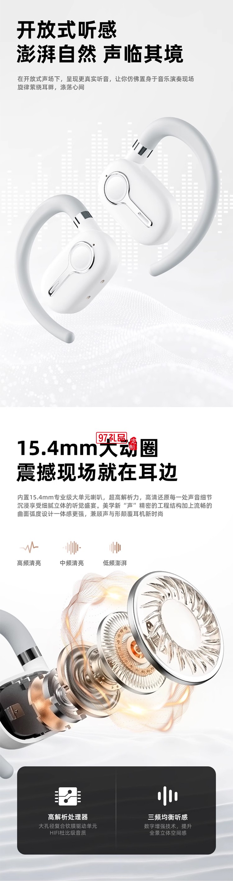  聯(lián)想LP81無線藍(lán)牙耳機高音長續(xù)航