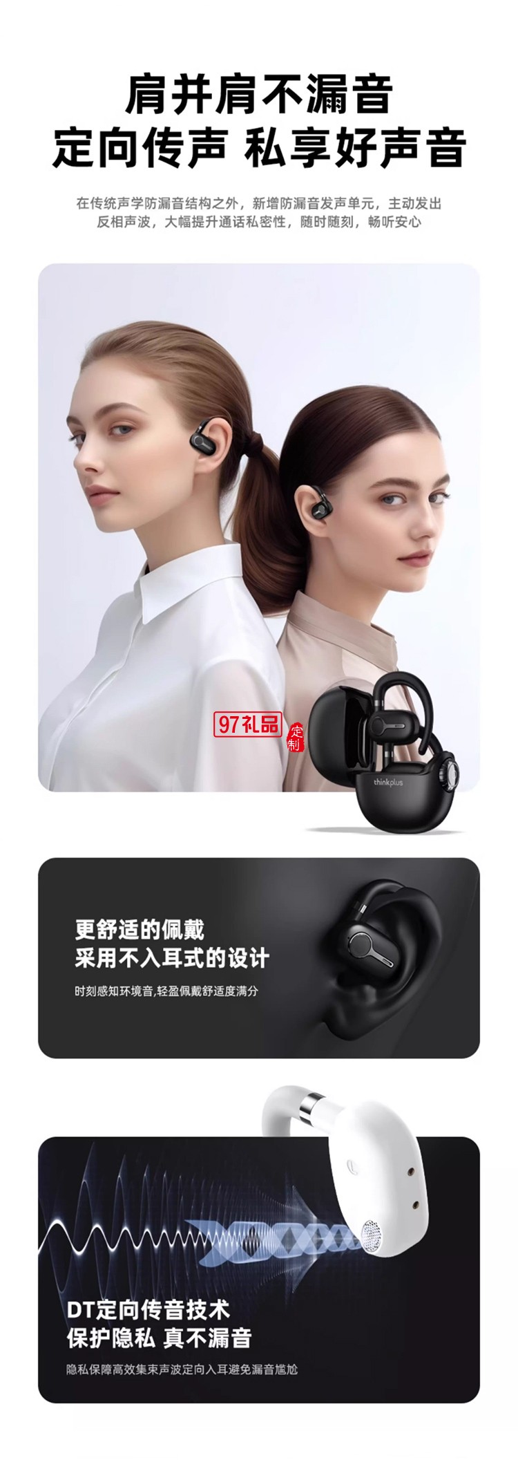  聯(lián)想LP81無線藍(lán)牙耳機高音長續(xù)航