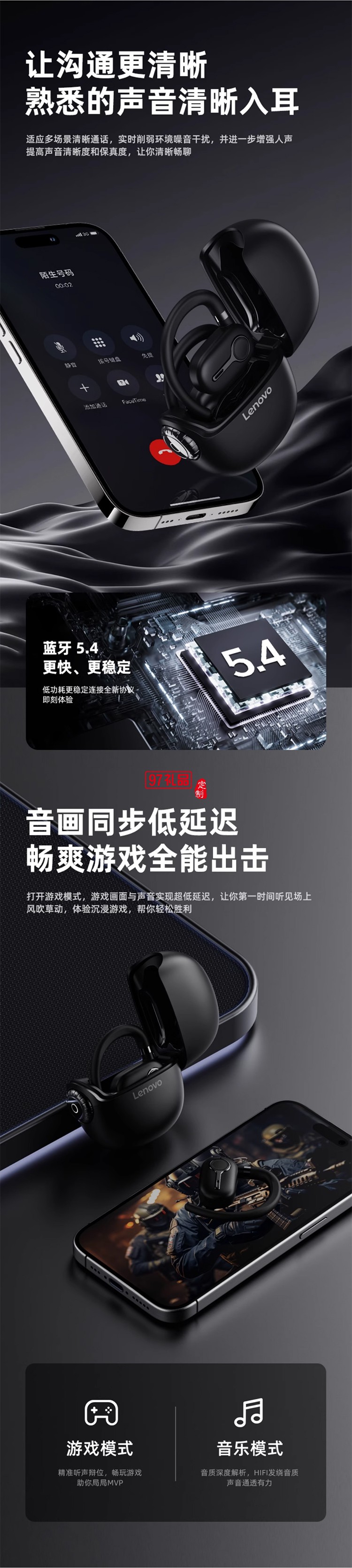  聯(lián)想LP81無線藍(lán)牙耳機高音長續(xù)航