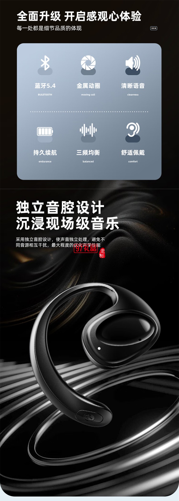 聯(lián)想thinkplus開放式藍牙耳機 X15PRO II