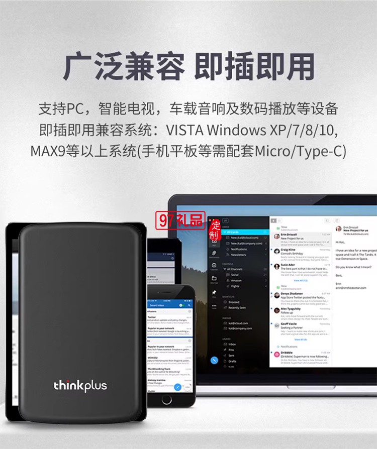 聯(lián)想thinkplus / 移動硬盤1TB