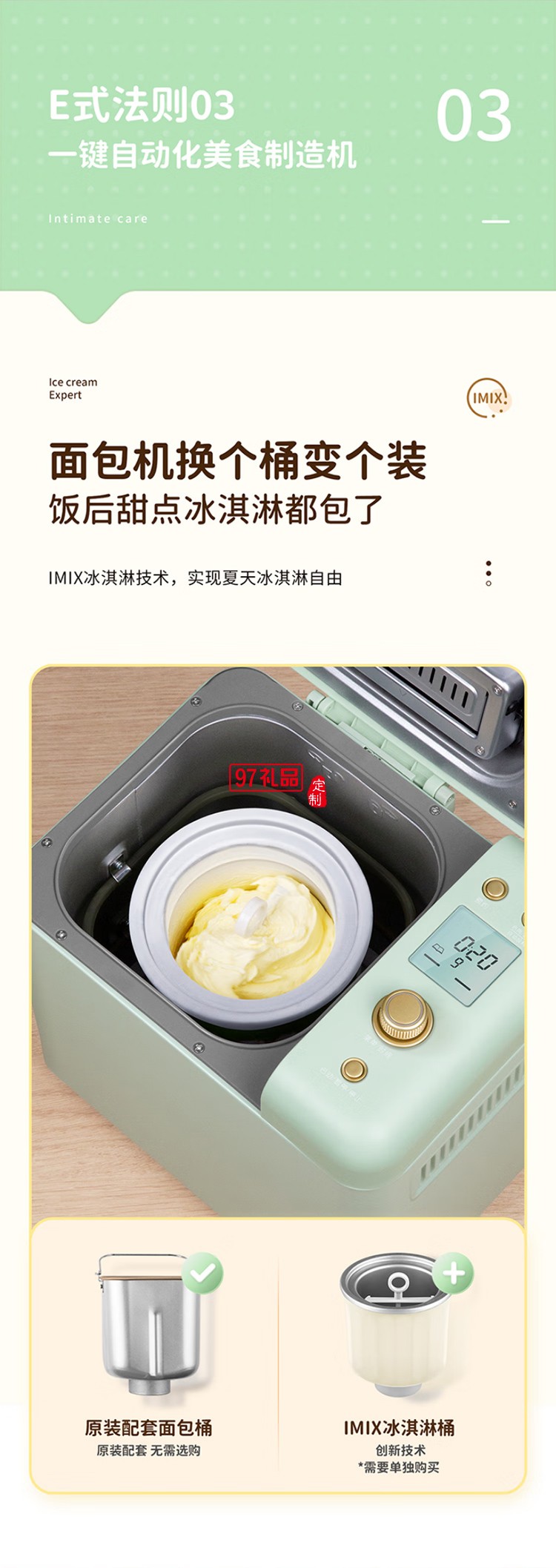 柏翠·全自動多功能家用面包機(jī)和面機(jī)