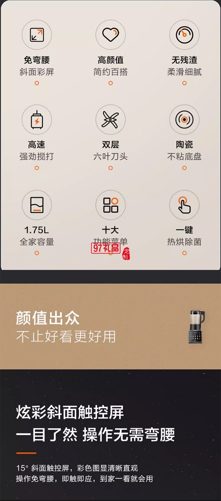 破壁機hdkpbax12801家用小型豆?jié){機全自動料理機榨汁機一體