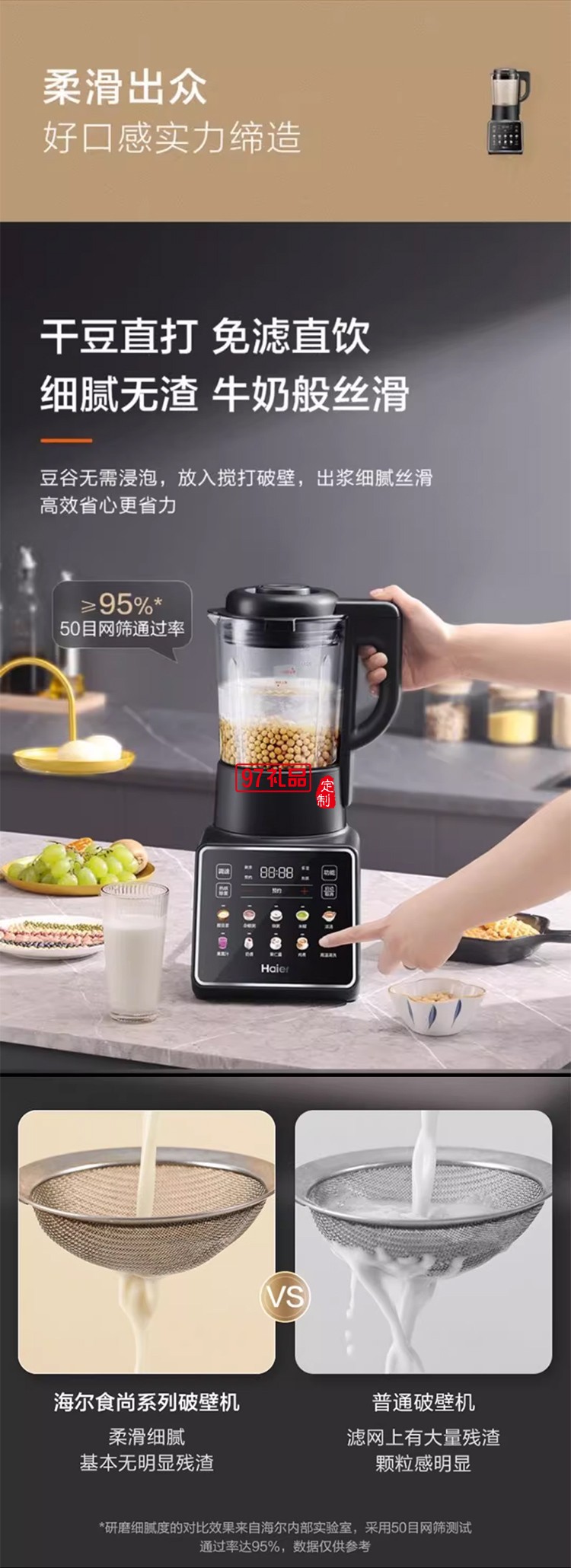 破壁機hdkpbax12801家用小型豆?jié){機全自動料理機榨汁機一體
