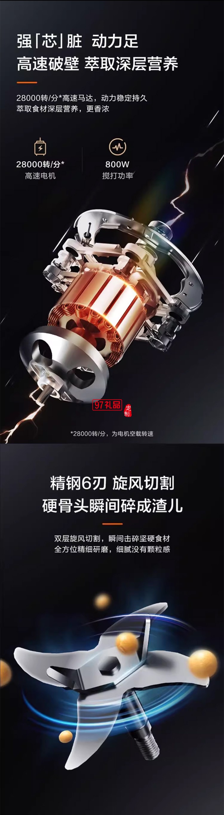 破壁機hdkpbax12801家用小型豆?jié){機全自動料理機榨汁機一體