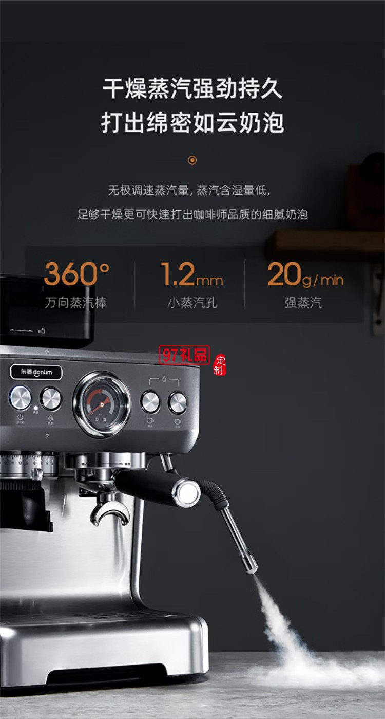 東菱意式濃縮研磨一體咖啡機(jī) 商用專業(yè)意式半自動家用咖啡機(jī)蒸汽打奶泡 雙