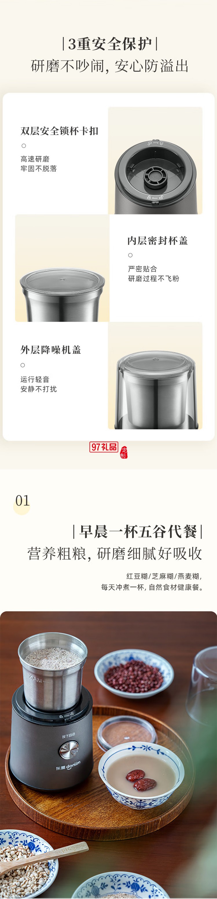 東菱電動磨豆機(jī) 家用小型粉碎器 多功能咖啡磨粉機(jī) 研磨機(jī)