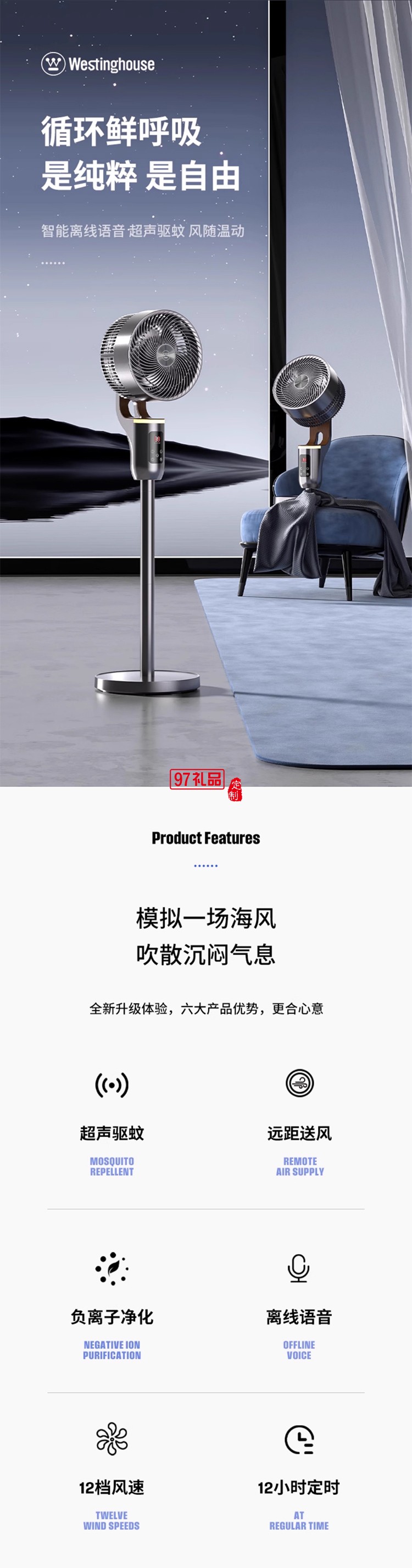 西屋空氣循環(huán)扇電風扇2025新款超音靜家用大風力風扇落地扇式臥室