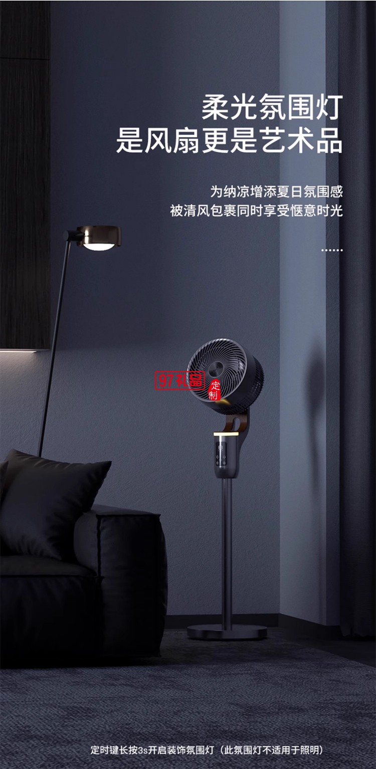 西屋空氣循環(huán)扇電風扇2025新款超音靜家用大風力風扇落地扇式臥室