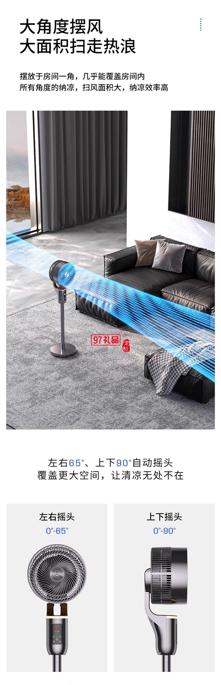 西屋空氣循環(huán)扇電風扇2025新款超音靜家用大風力風扇落地扇式臥室