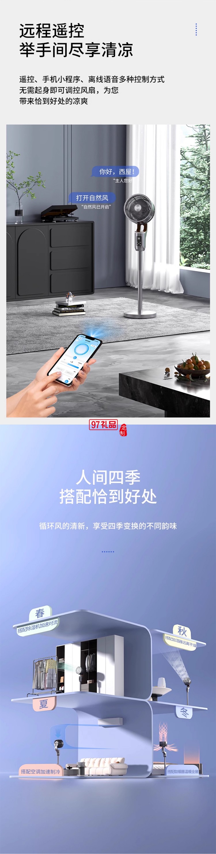 西屋空氣循環(huán)扇電風扇2025新款超音靜家用大風力風扇落地扇式臥室