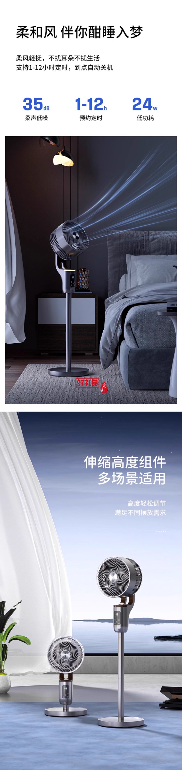 西屋空氣循環(huán)扇電風扇2025新款超音靜家用大風力風扇落地扇式臥室