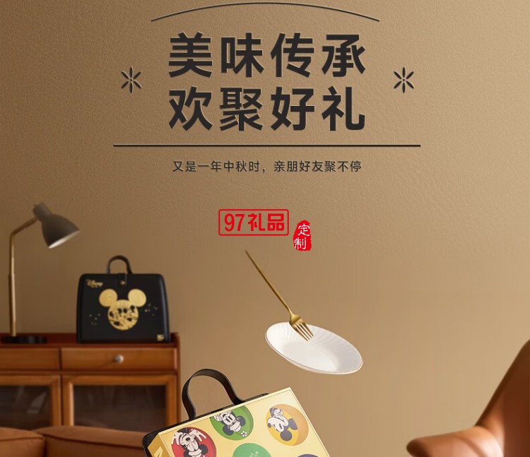 快樂奇夢(mèng)糕點(diǎn)禮盒