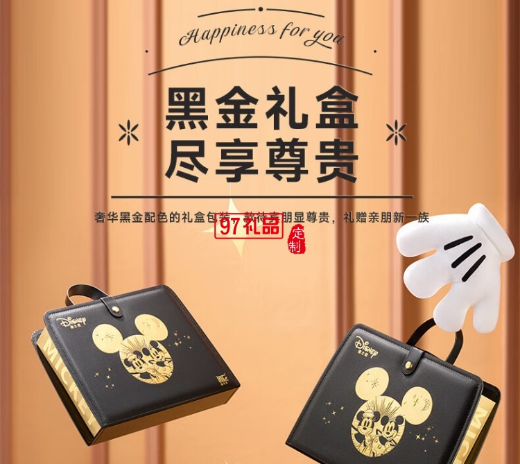 快樂奇夢(mèng)糕點(diǎn)禮盒