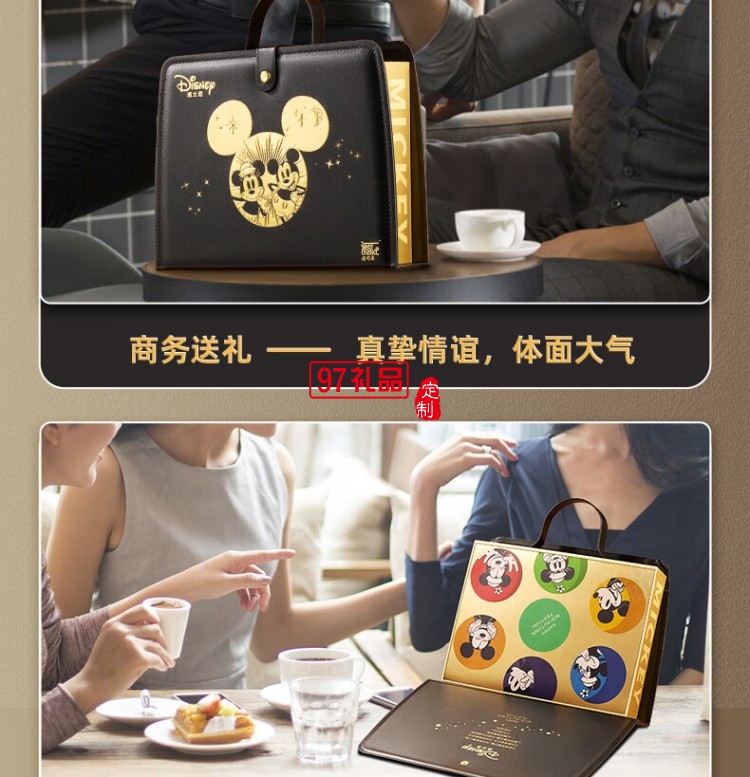 快樂奇夢(mèng)糕點(diǎn)禮盒