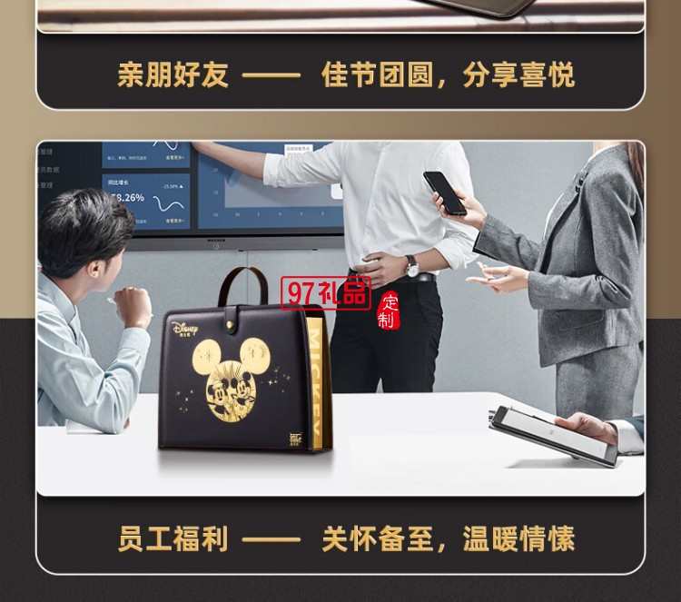 快樂奇夢(mèng)糕點(diǎn)禮盒