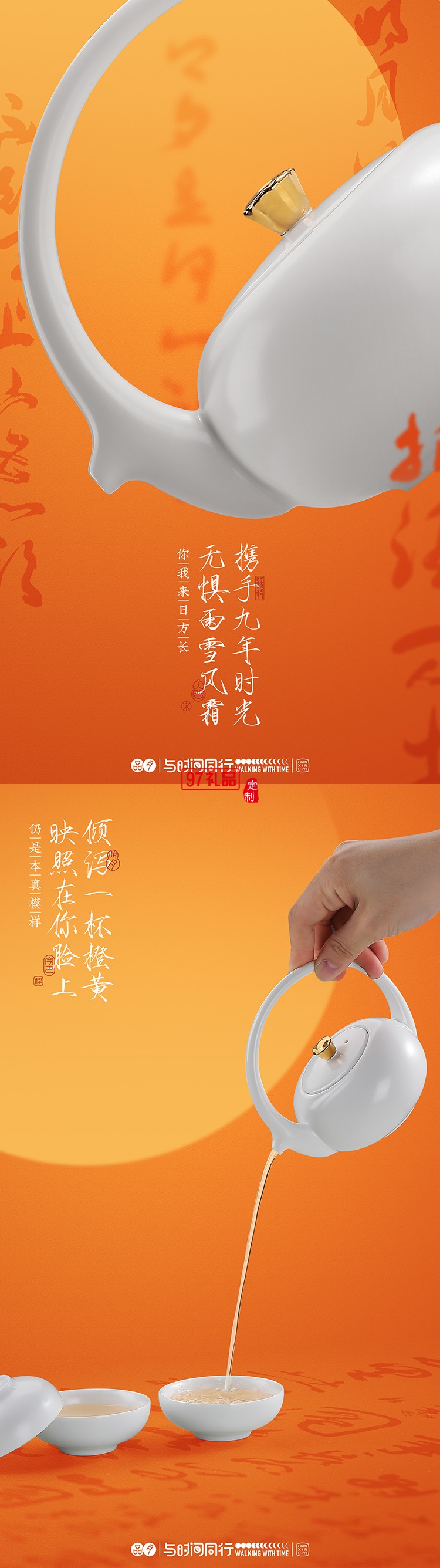 把中秋的溫柔調(diào)進香里，拆開就是滿屋團圓氣一禮盒藏盡中秋月