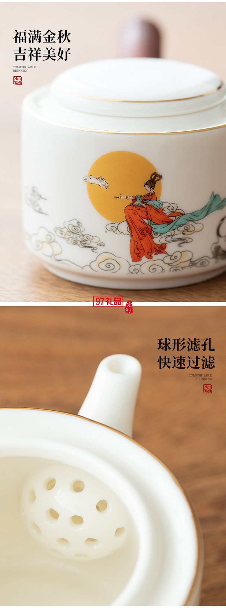 千里共嬋娟嫦娥中秋套裝桂香漫過窗臺時，月光已在禮盒里釀好了甜