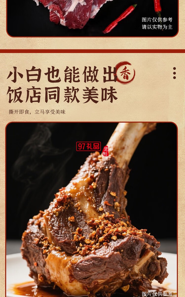 財鹵德鐵鍋燉大鵝燉排骨 經典家常菜即時加熱熟食禮盒 中秋送禮