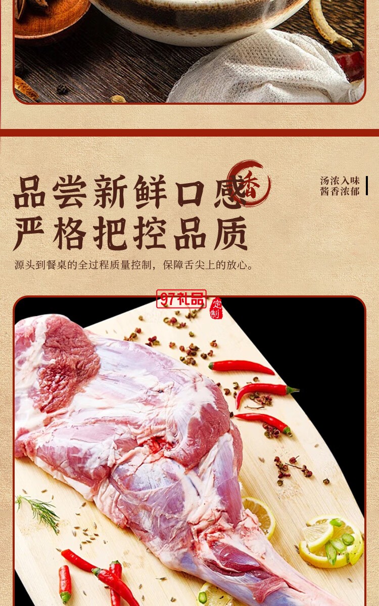 財鹵德鐵鍋燉大鵝燉排骨 經典家常菜即時加熱熟食禮盒 中秋送禮