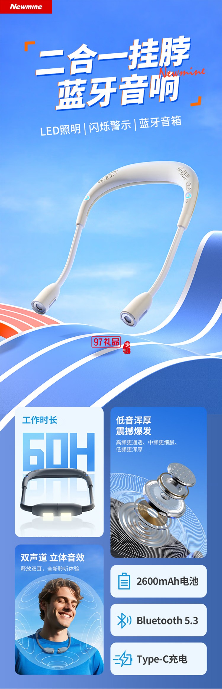無(wú)線藍(lán)牙音箱掛脖式頸掛式戶(hù)外運(yùn)動(dòng)騎行照明警示夜行應(yīng)急燈音響小型家用便攜