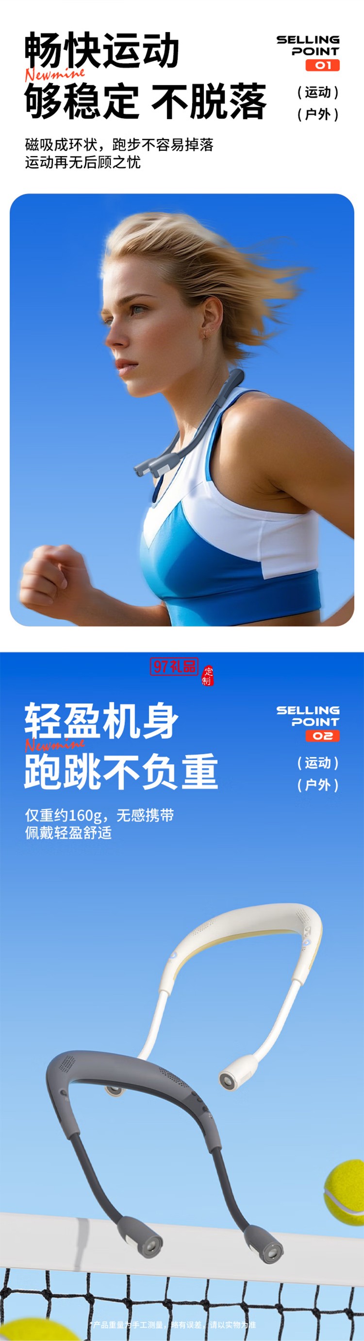 無(wú)線藍(lán)牙音箱掛脖式頸掛式戶(hù)外運(yùn)動(dòng)騎行照明警示夜行應(yīng)急燈音響小型家用便攜