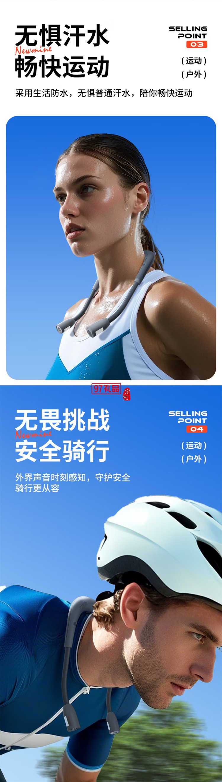 無(wú)線藍(lán)牙音箱掛脖式頸掛式戶(hù)外運(yùn)動(dòng)騎行照明警示夜行應(yīng)急燈音響小型家用便攜