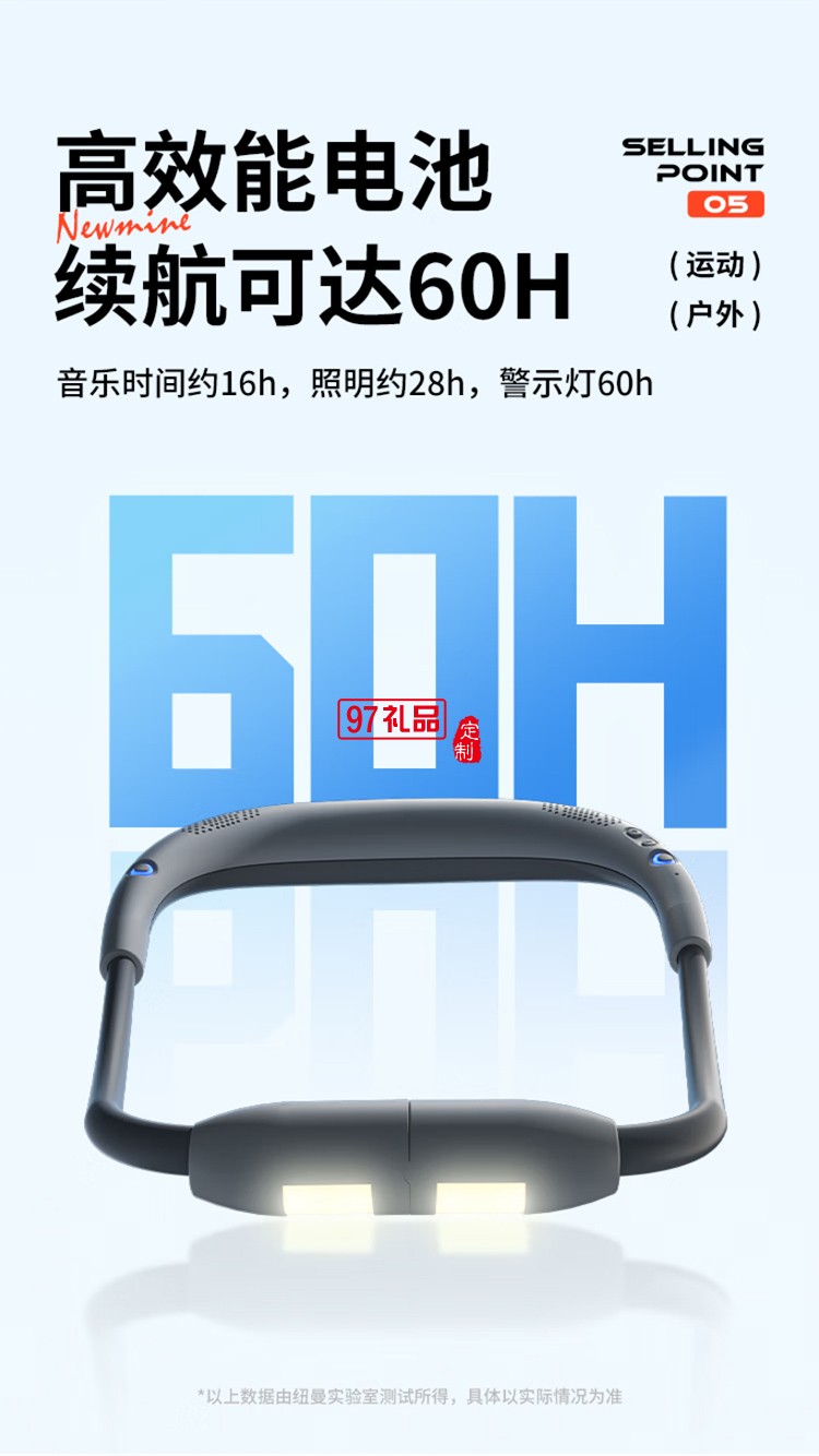 無(wú)線藍(lán)牙音箱掛脖式頸掛式戶(hù)外運(yùn)動(dòng)騎行照明警示夜行應(yīng)急燈音響小型家用便攜