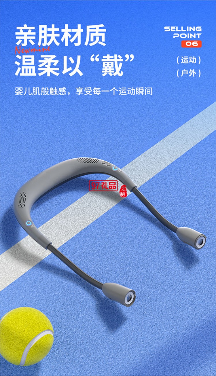 無(wú)線藍(lán)牙音箱掛脖式頸掛式戶(hù)外運(yùn)動(dòng)騎行照明警示夜行應(yīng)急燈音響小型家用便攜