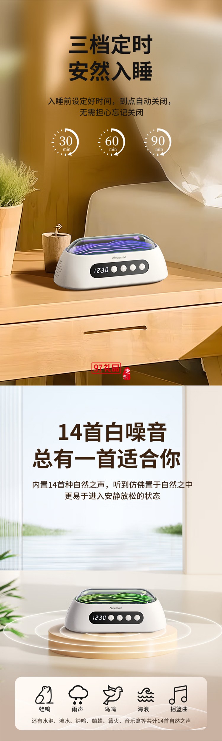 無(wú)線藍(lán)牙音箱白噪音音響迷你便攜式時(shí)鐘音響催助睡眠舒緩壓力鬧鐘音響蘋(píng)果